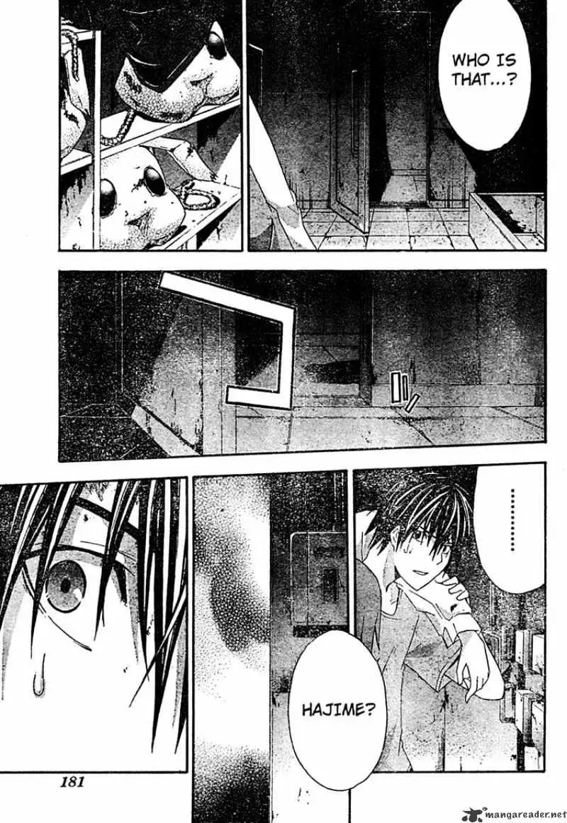 Read Doubt chapter 18.99 image 2 on Lezhin