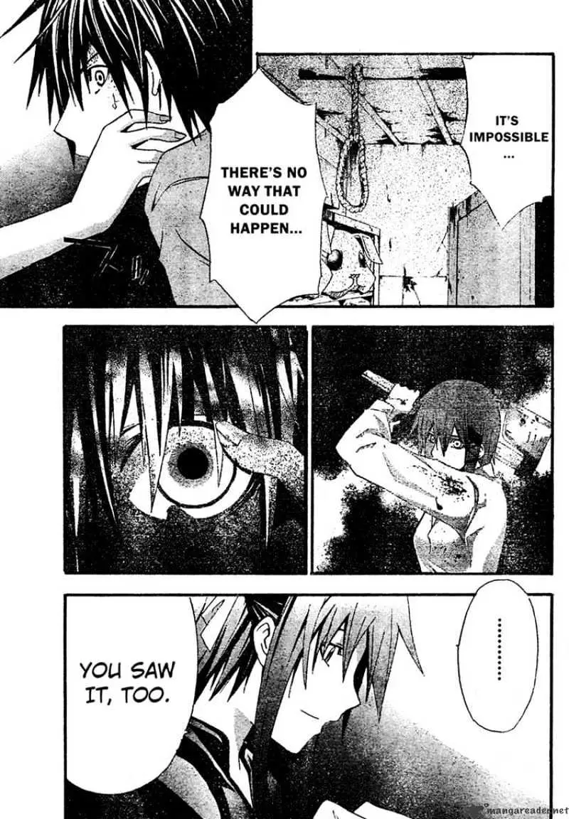 Read Doubt chapter 18.99 image 24 on Lezhin