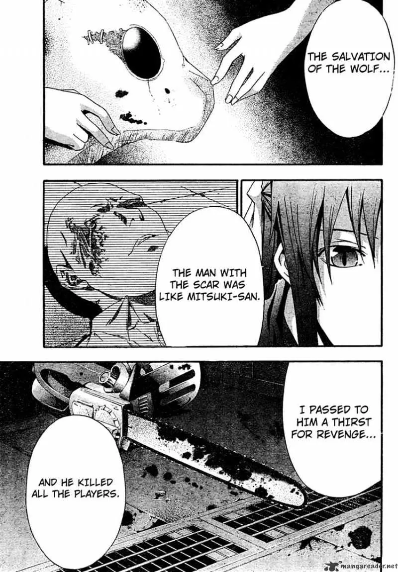 Read Doubt chapter 18.99 image 26 on Lezhin