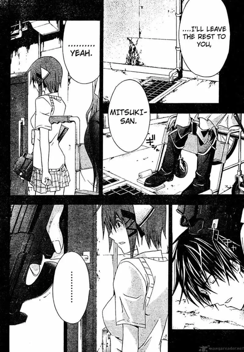 Read Doubt chapter 18.99 image 29 on Lezhin