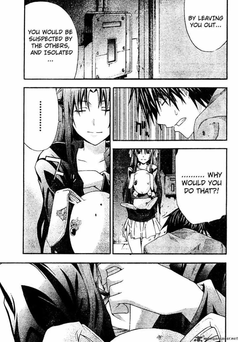 Read Doubt chapter 18.99 image 32 on Lezhin
