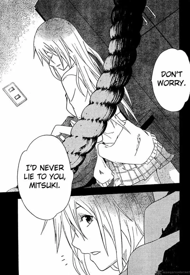 Read Doubt chapter 18 image 12 on Lezhin