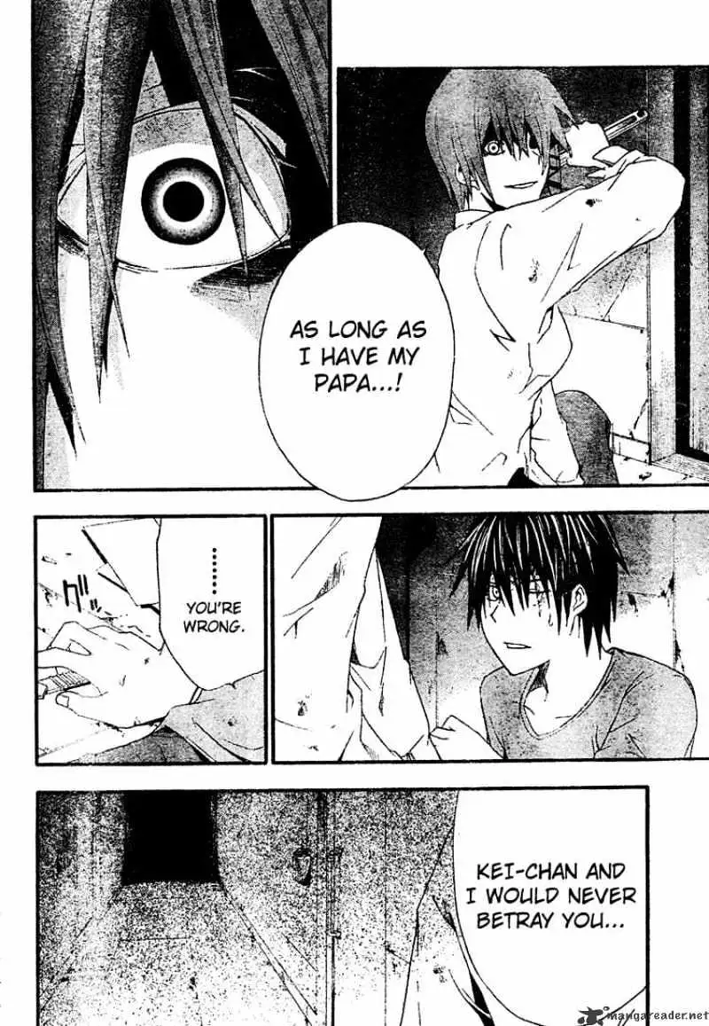 Read Doubt chapter 18 image 17 on Lezhin