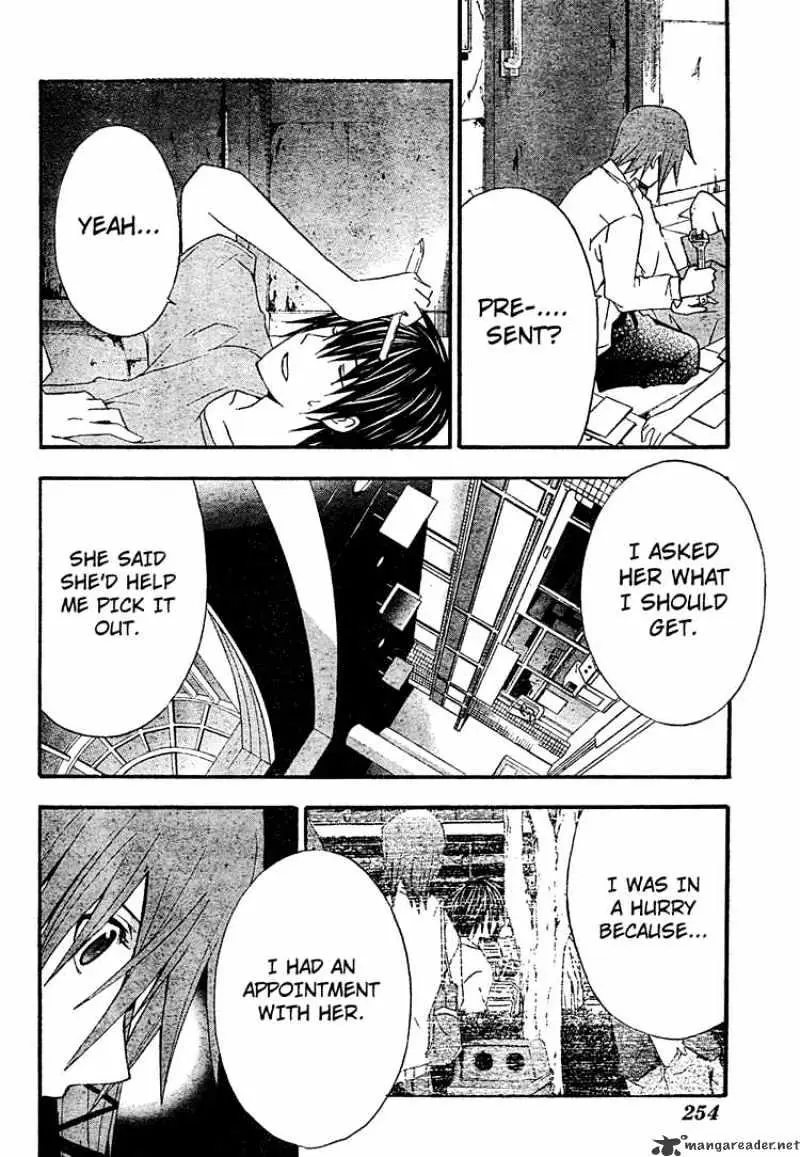 Read Doubt chapter 18 image 19 on Lezhin