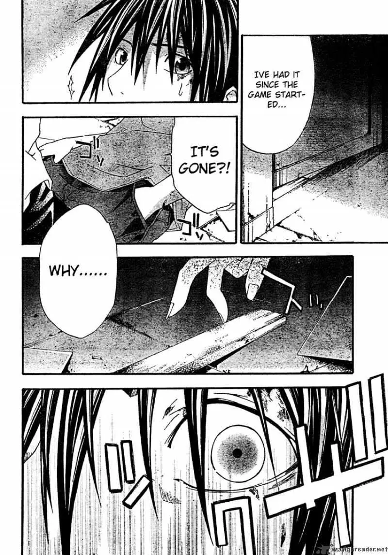 Read Doubt chapter 18 image 21 on Lezhin