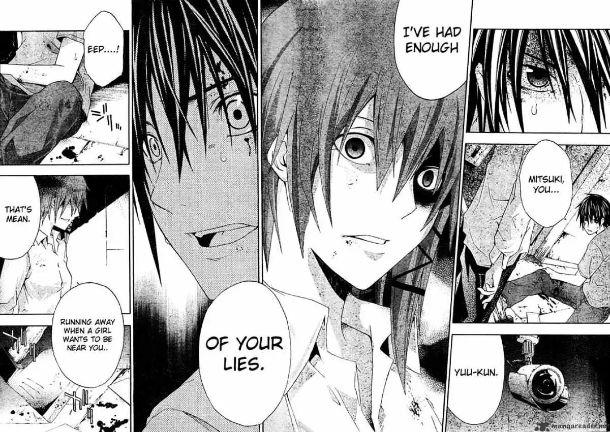 Read Doubt chapter 18 image 23 on Lezhin