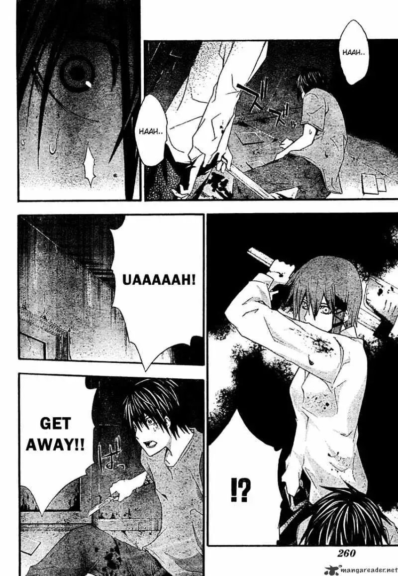 Read Doubt chapter 18 image 24 on Lezhin