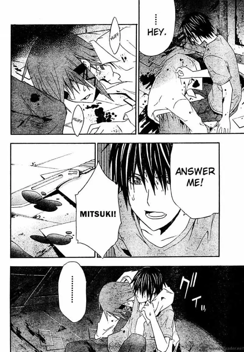 Read Doubt chapter 18 image 29 on Lezhin