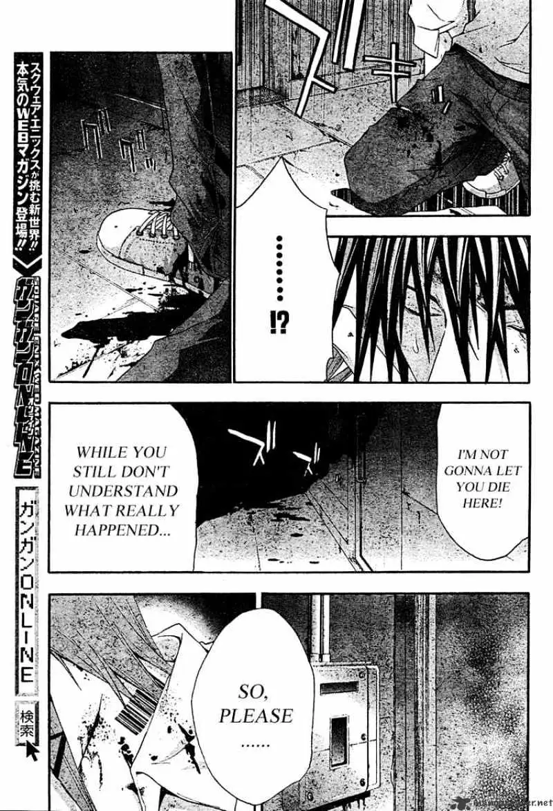 Read Doubt chapter 18 image 30 on Lezhin
