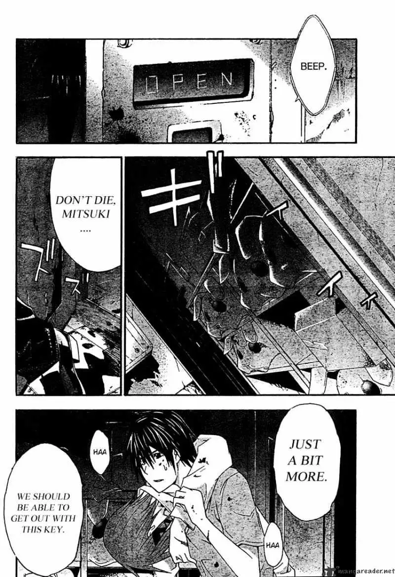 Read Doubt chapter 18 image 31 on Lezhin