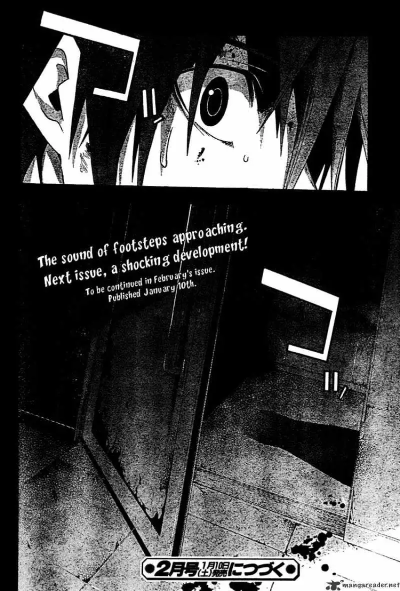 Read Doubt chapter 18 image 34 on Lezhin