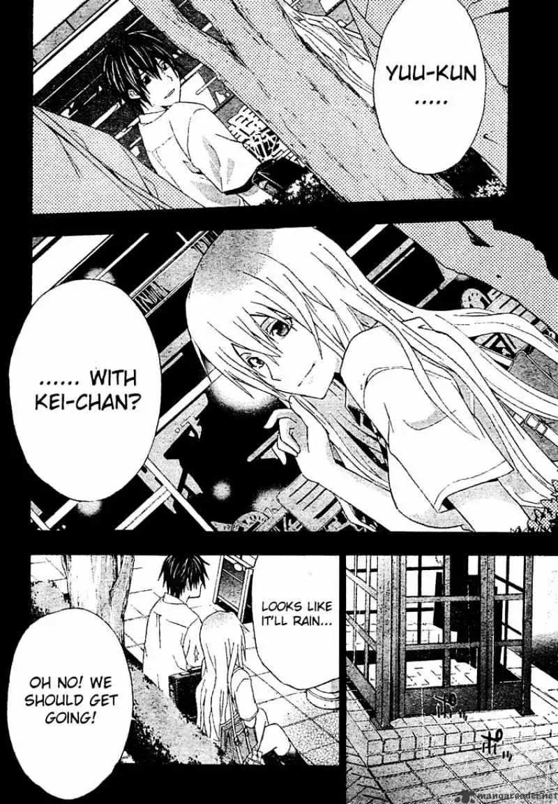Read Doubt chapter 18 image 5 on Lezhin