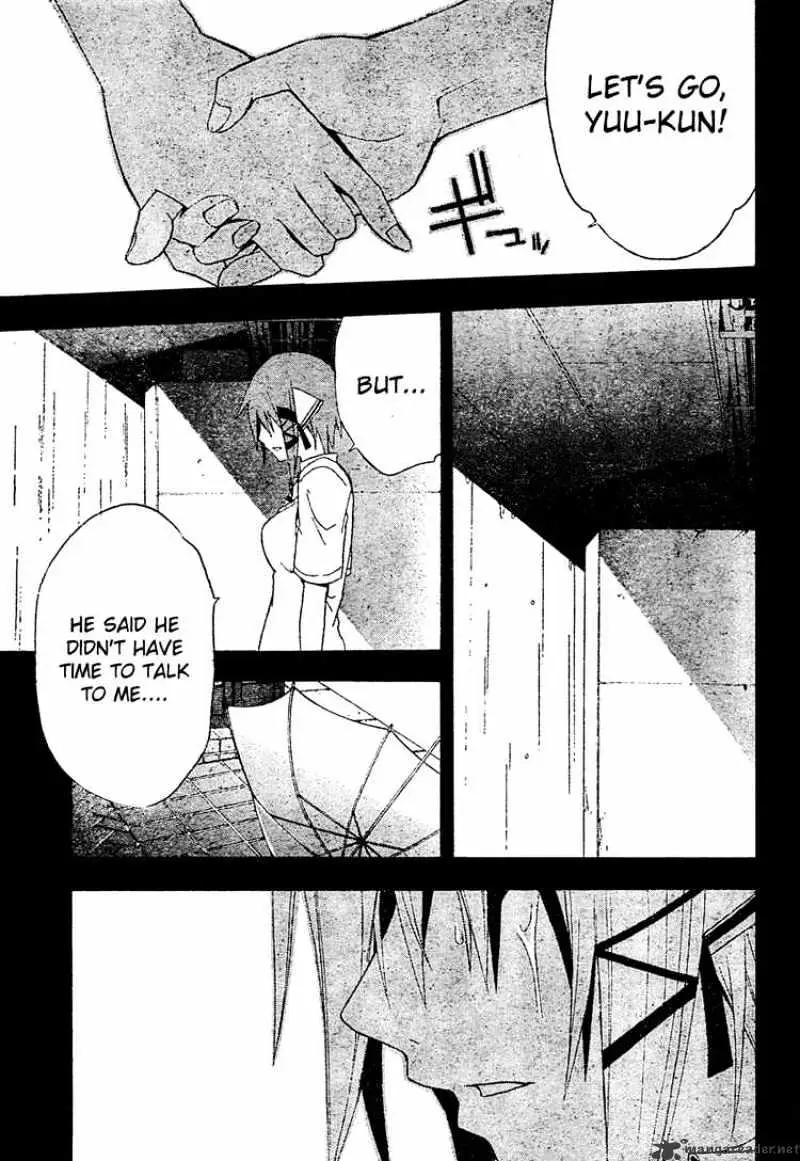 Read Doubt chapter 18 image 6 on Lezhin