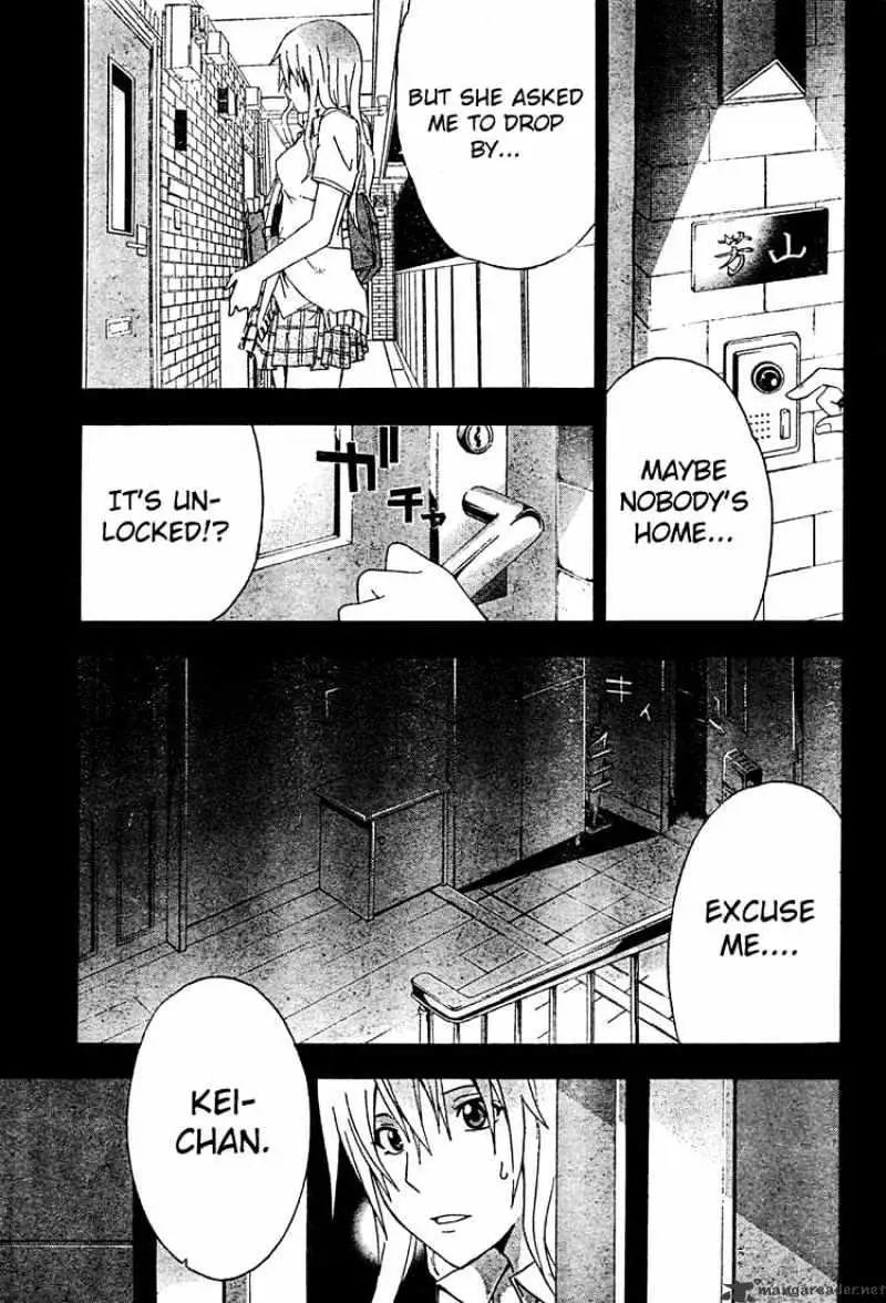 Read Doubt chapter 18 image 8 on Lezhin