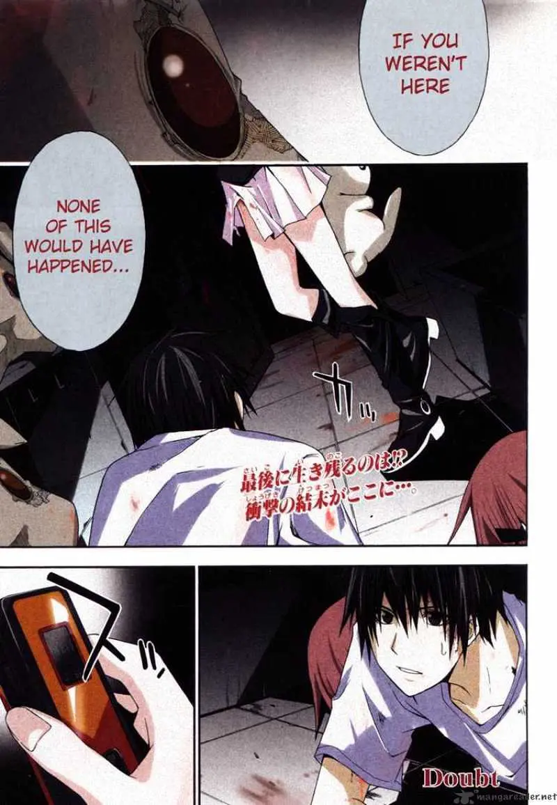Read Doubt chapter 19.99 image 0 on Lezhin