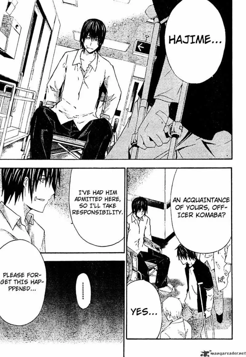 Read Doubt chapter 19.99 image 10 on Lezhin
