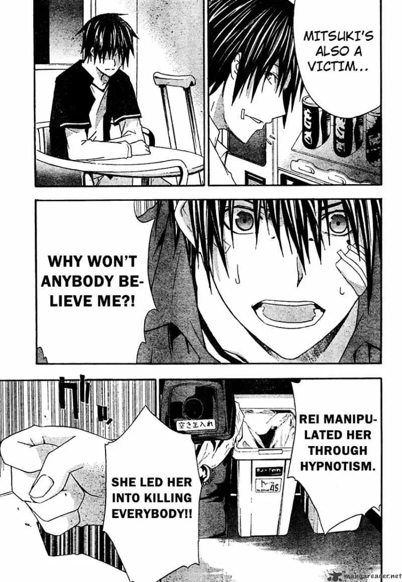 Read Doubt chapter 19.99 image 12 on Lezhin