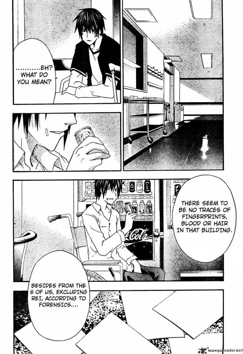 Read Doubt chapter 19.99 image 15 on Lezhin