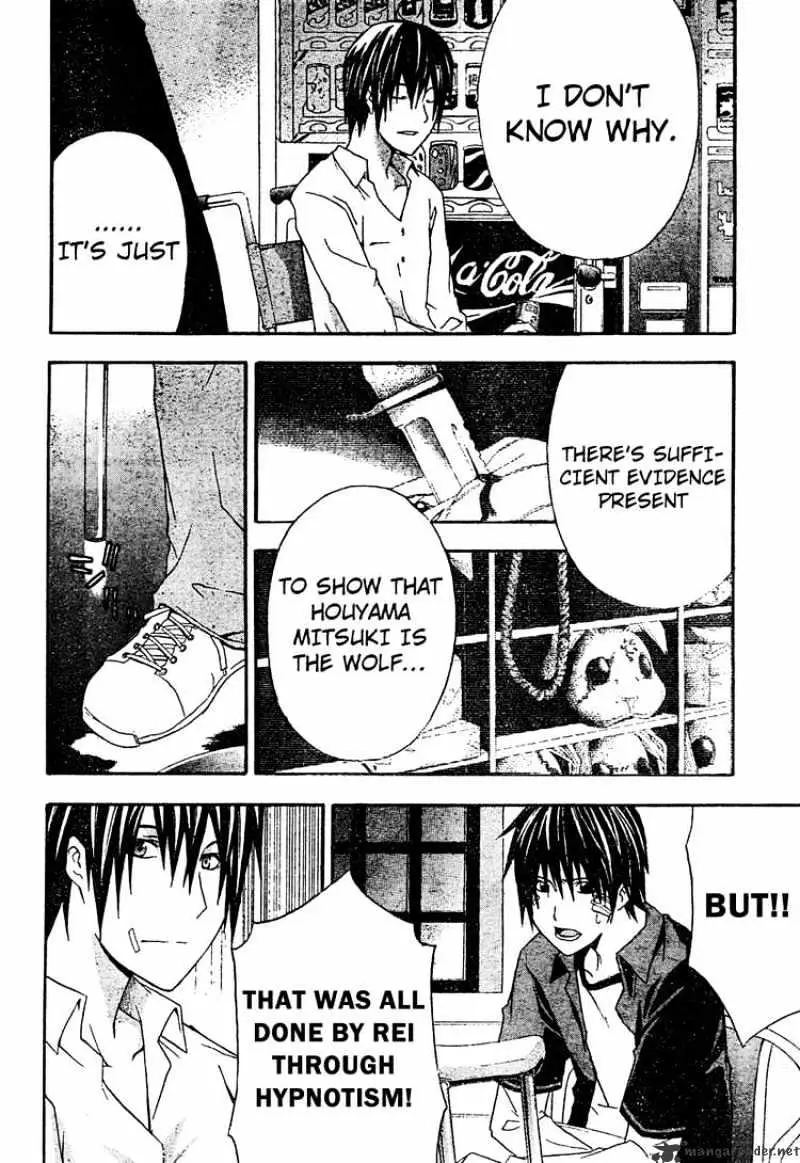 Read Doubt chapter 19.99 image 17 on Lezhin