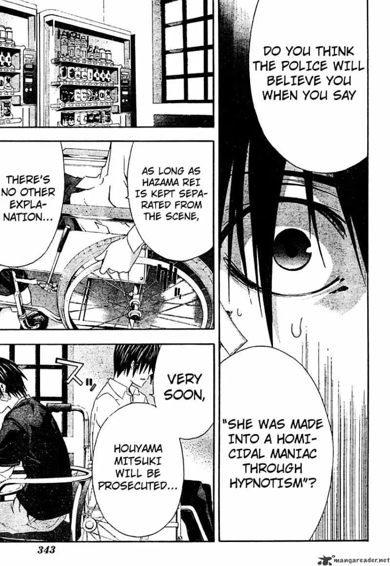 Read Doubt chapter 19.99 image 18 on Lezhin