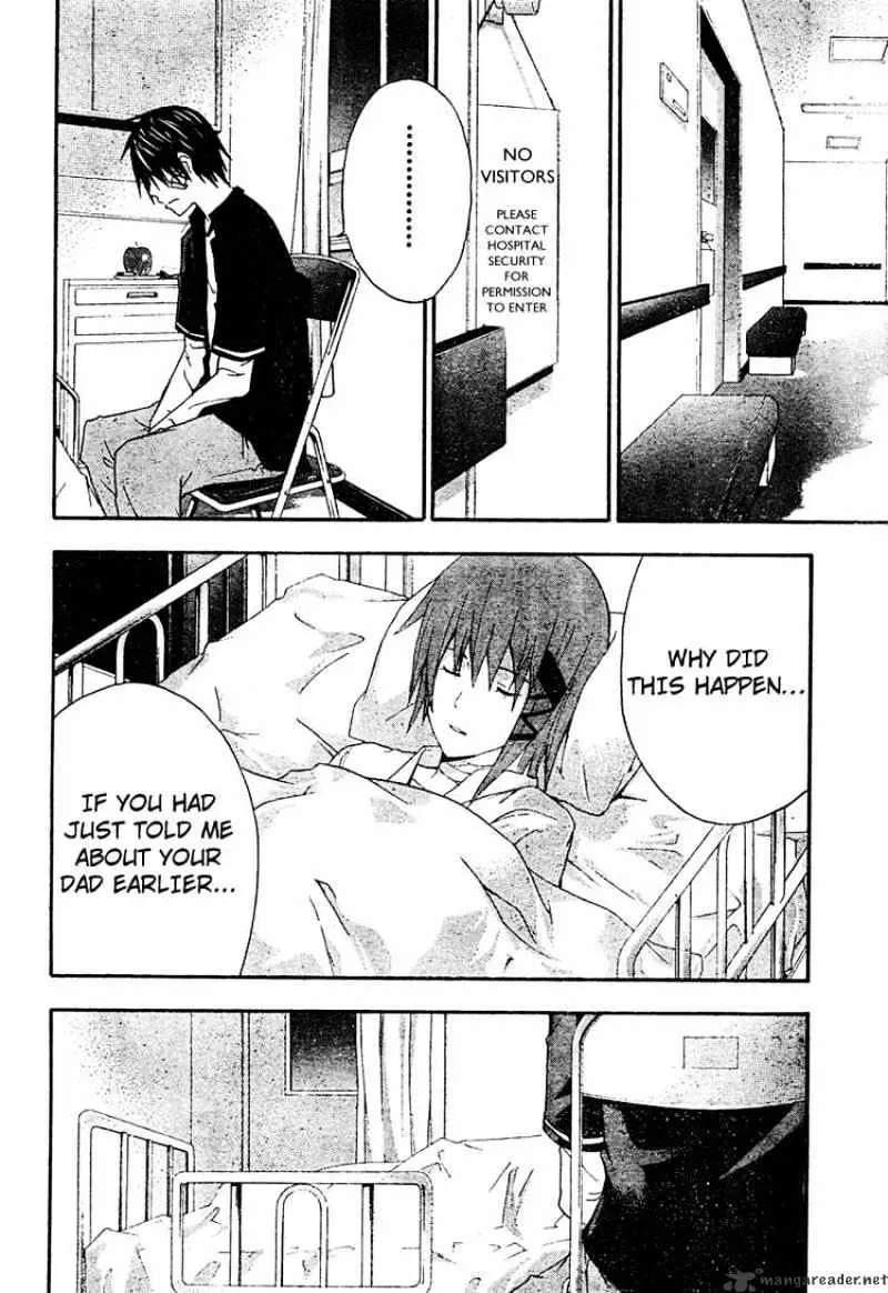Read Doubt chapter 19.99 image 21 on Lezhin