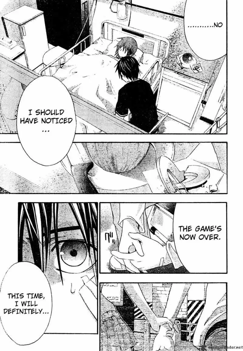 Read Doubt chapter 19.99 image 22 on Lezhin