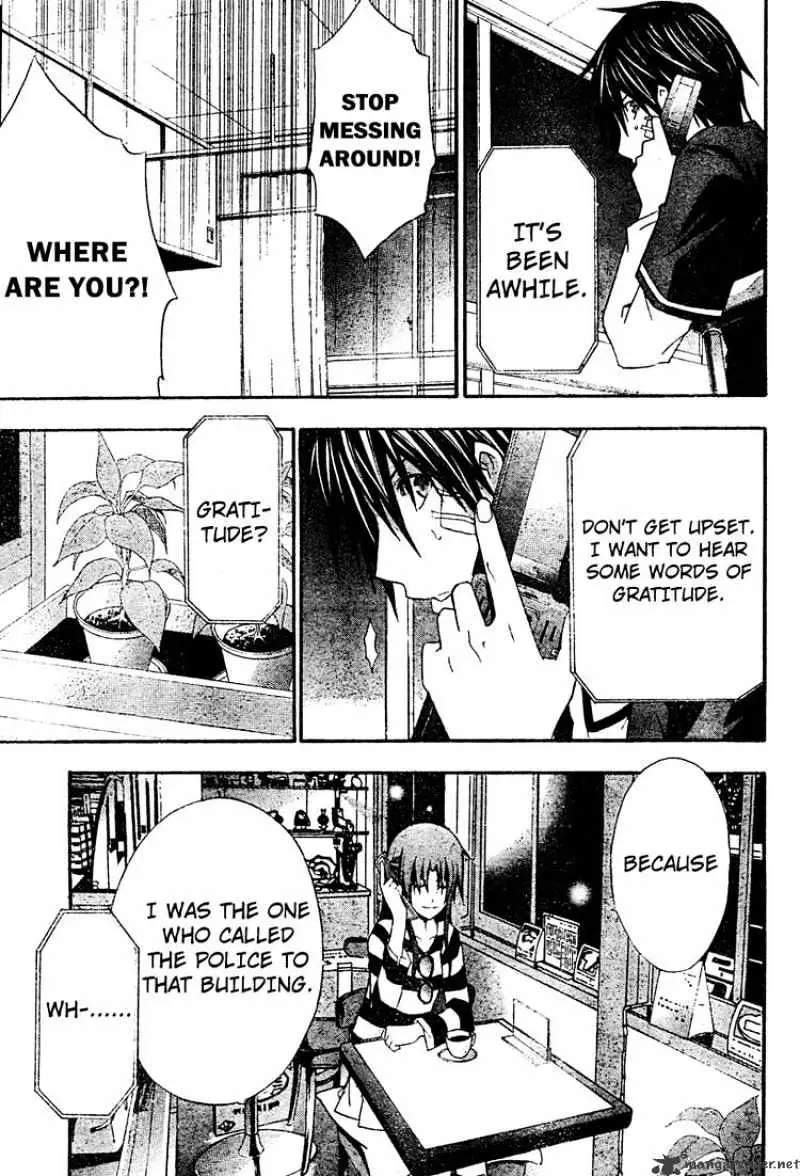 Read Doubt chapter 19.99 image 26 on Lezhin