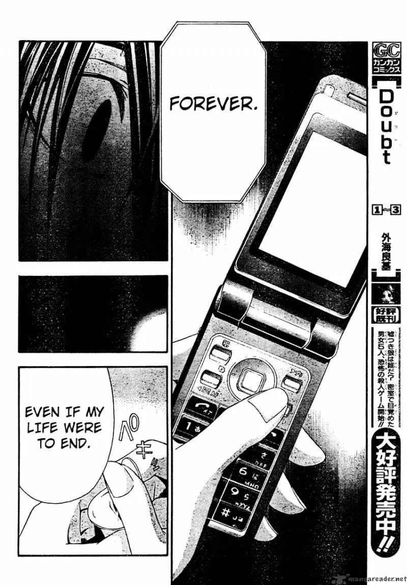 Read Doubt chapter 19.99 image 33 on Lezhin
