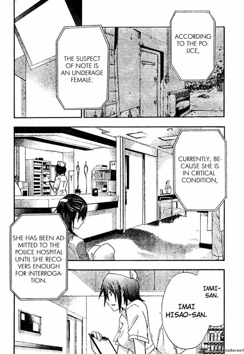 Read Doubt chapter 19.99 image 5 on Lezhin