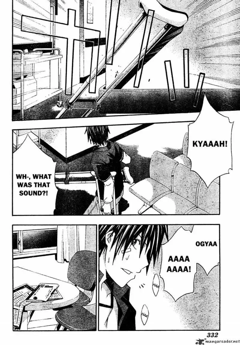 Read Doubt chapter 19.99 image 7 on Lezhin