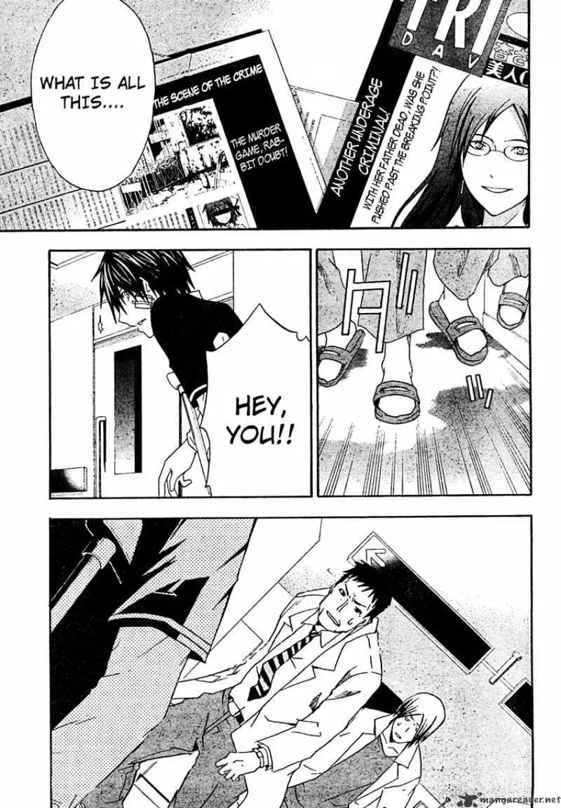 Read Doubt chapter 19.99 image 8 on Lezhin