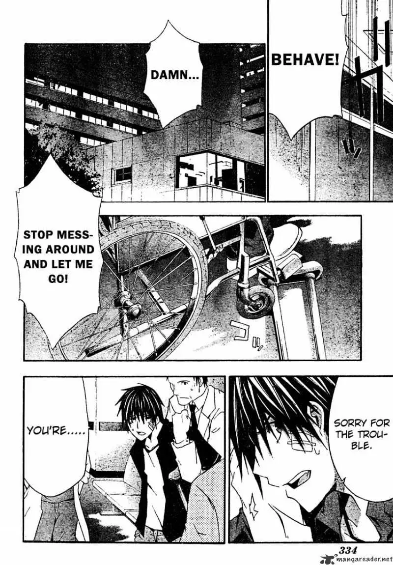 Read Doubt chapter 19.99 image 9 on Lezhin