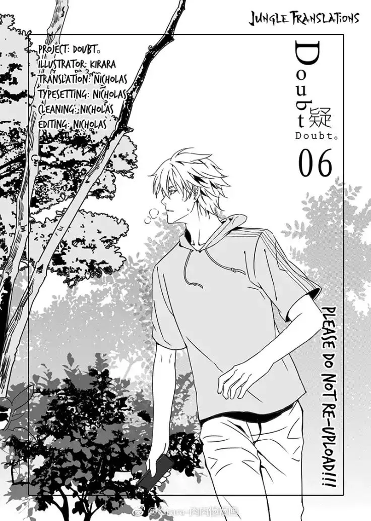 Read Doubt chapter 19 image 1 on Lezhin
