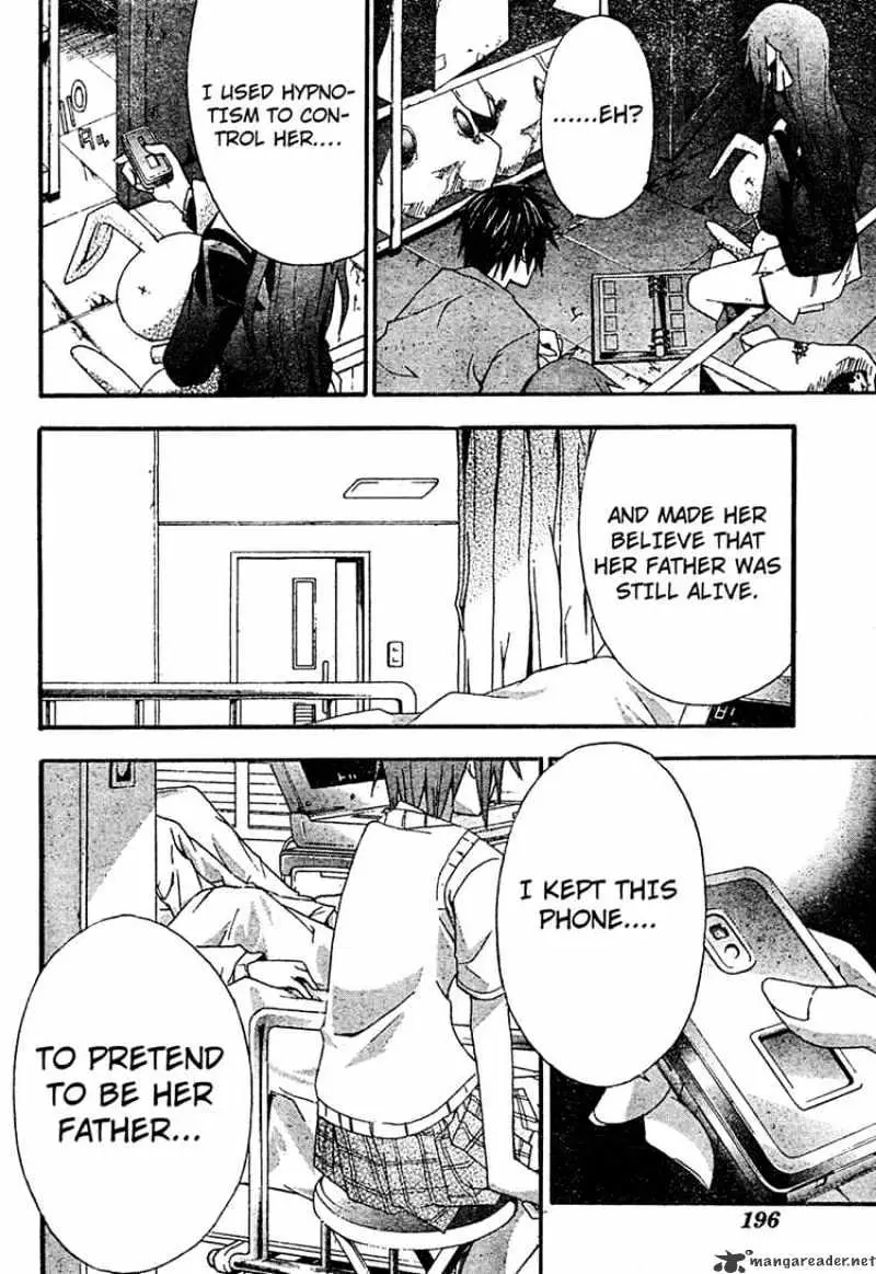 Read Doubt chapter 19 image 14 on Lezhin