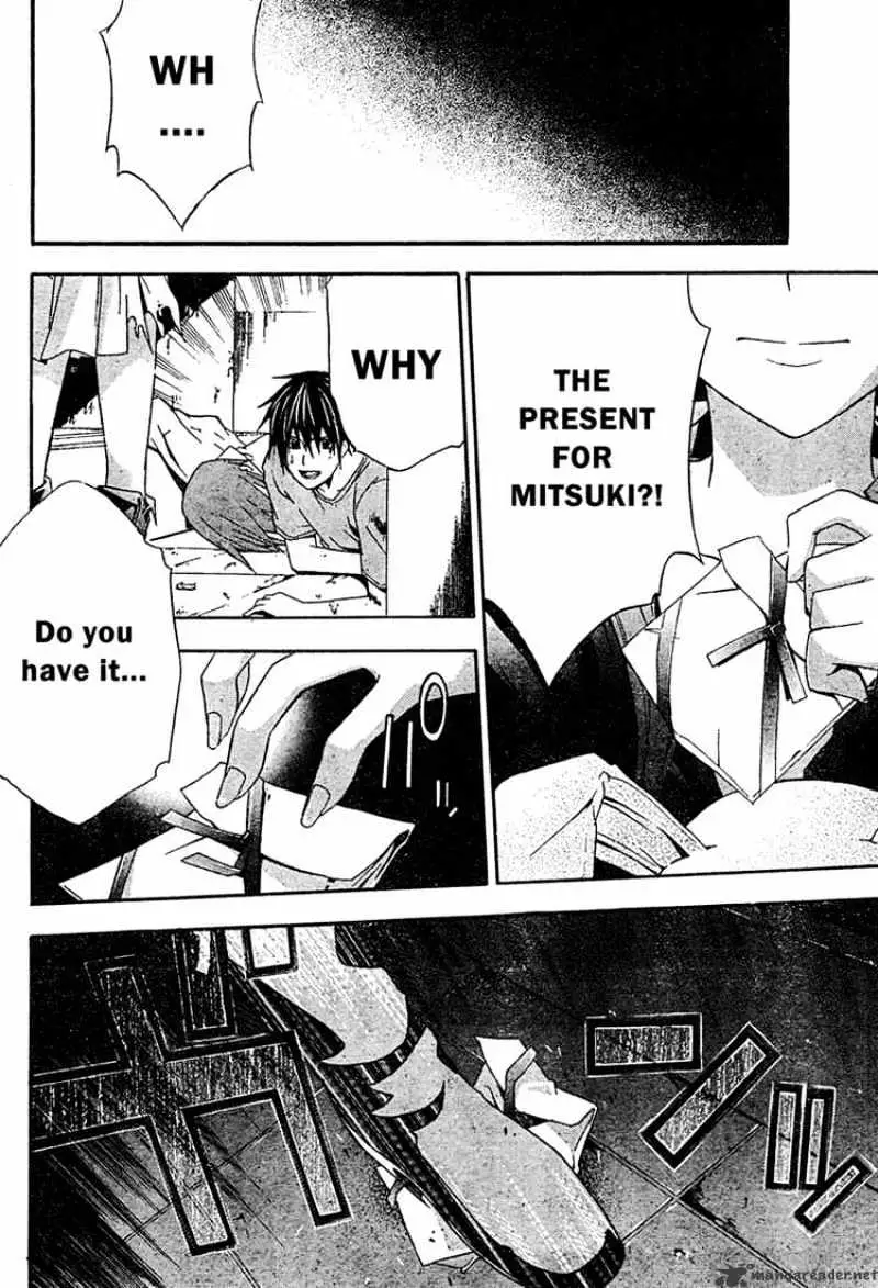Read Doubt chapter 19 image 33 on Lezhin
