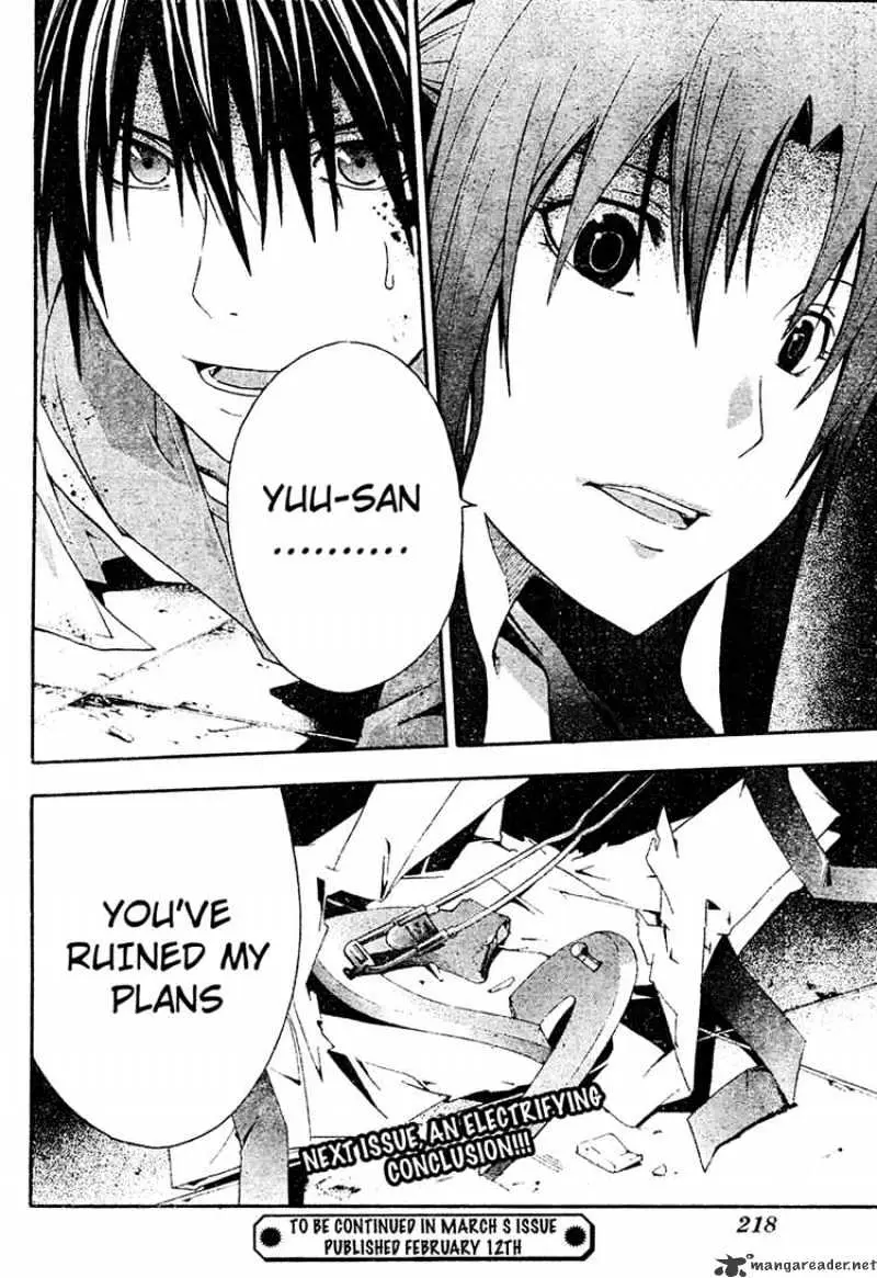 Read Doubt chapter 19 image 35 on Lezhin