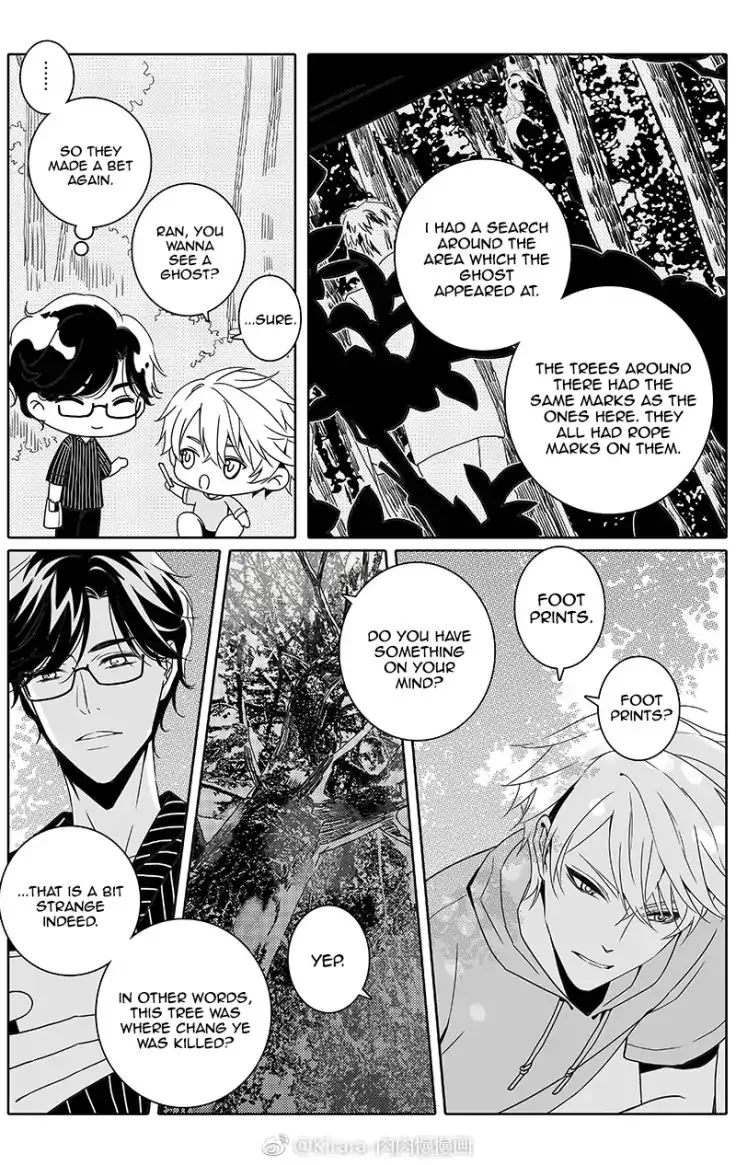 Read Doubt chapter 19 image 4 on Lezhin