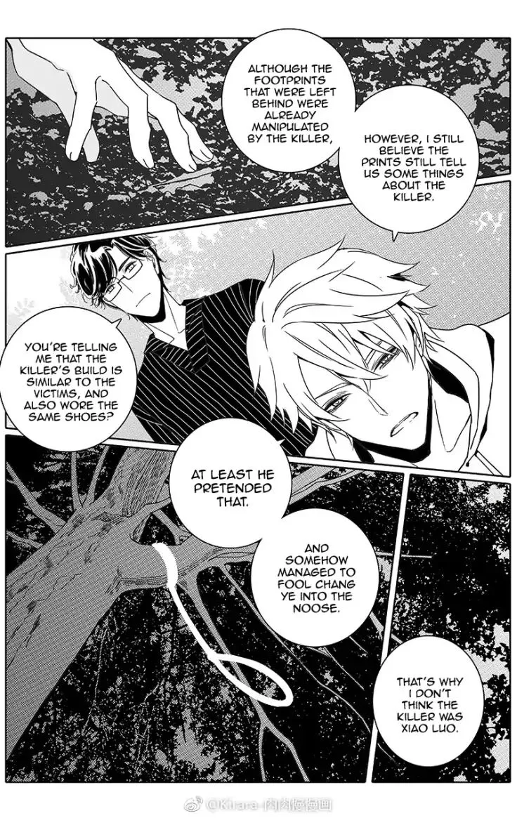 Read Doubt chapter 19 image 5 on Lezhin