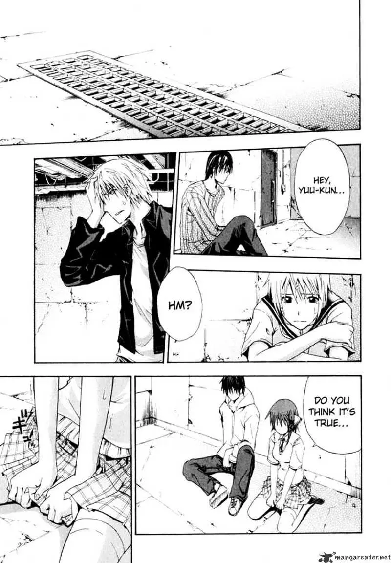 Read Doubt chapter 2.99 image 0 on Lezhin