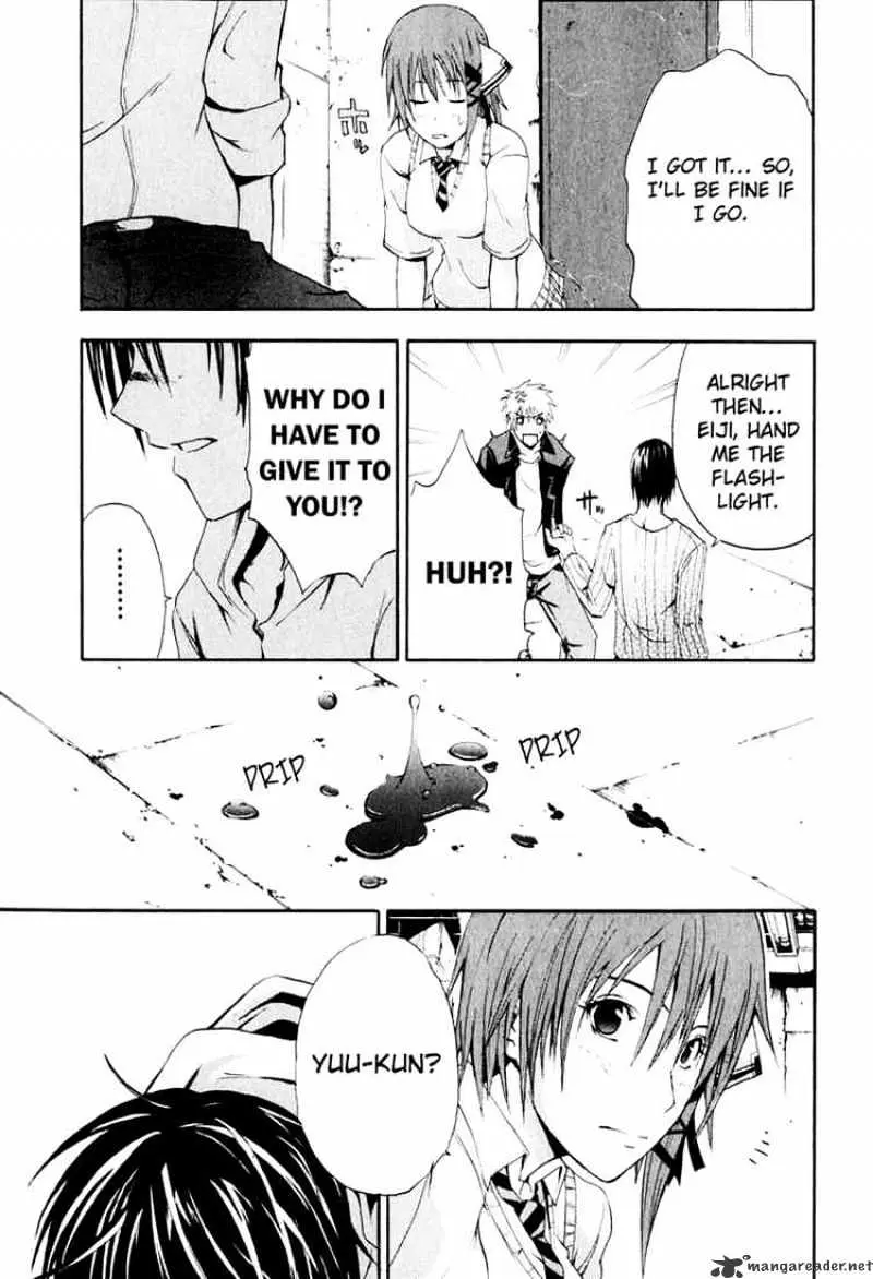 Read Doubt chapter 2.99 image 18 on Lezhin