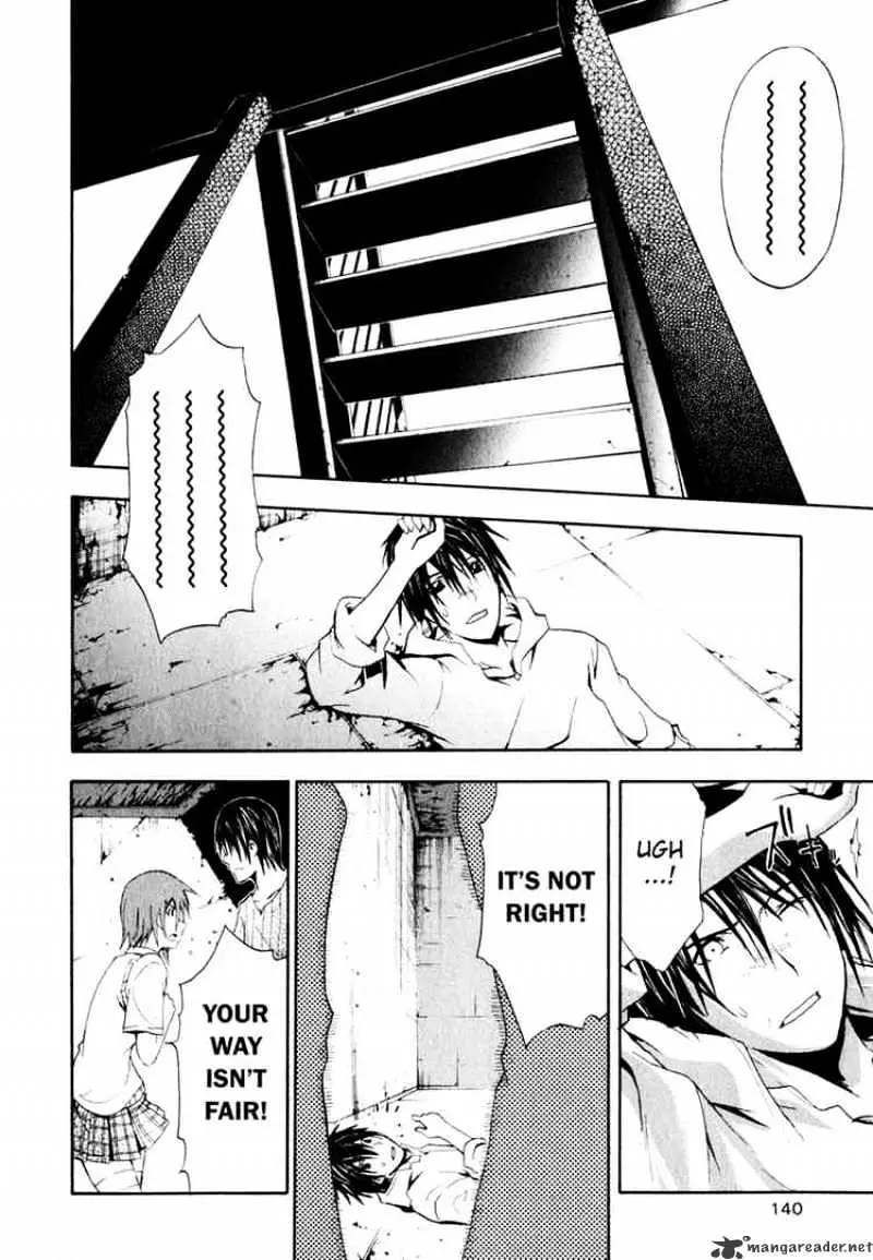 Read Doubt chapter 2.99 image 21 on Lezhin