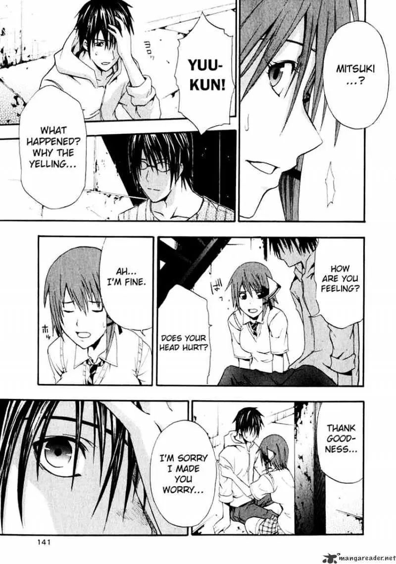 Read Doubt chapter 2.99 image 22 on Lezhin