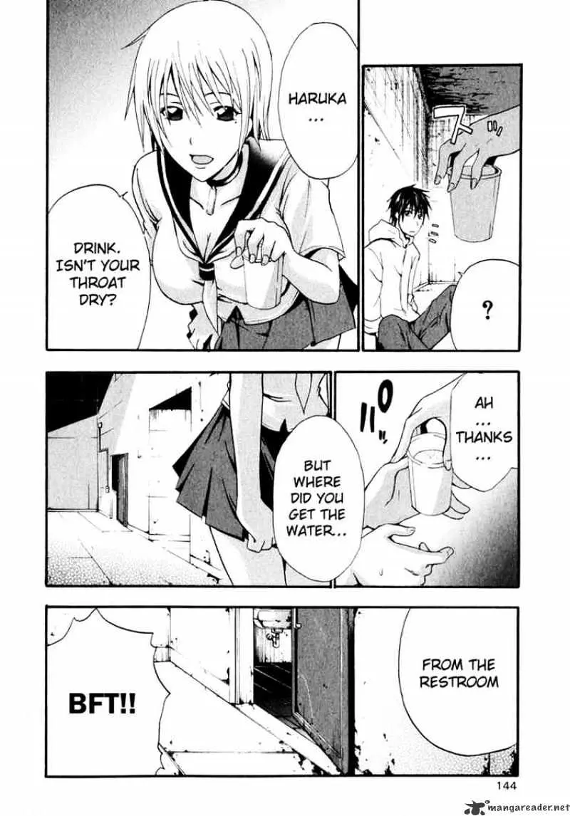 Read Doubt chapter 2.99 image 24 on Lezhin
