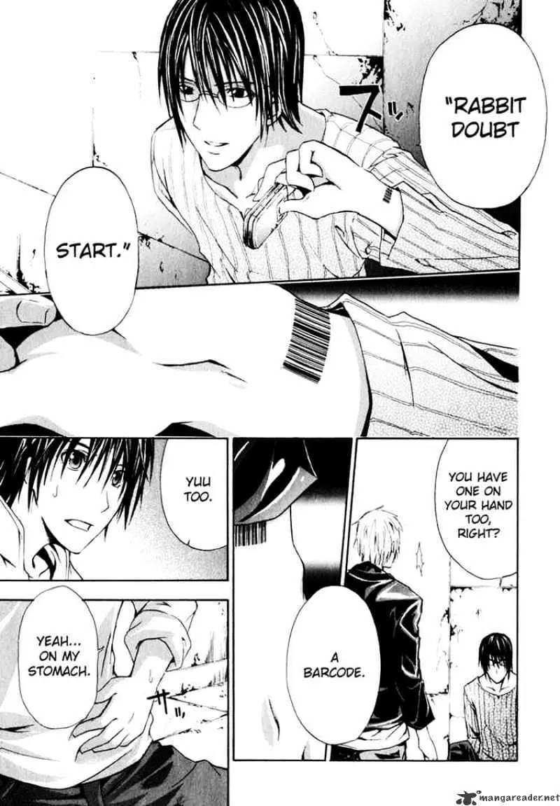 Read Doubt chapter 2.99 image 4 on Lezhin