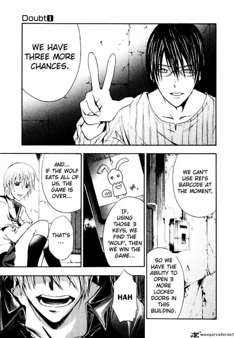 Read Doubt chapter 2.99 image 6 on Lezhin