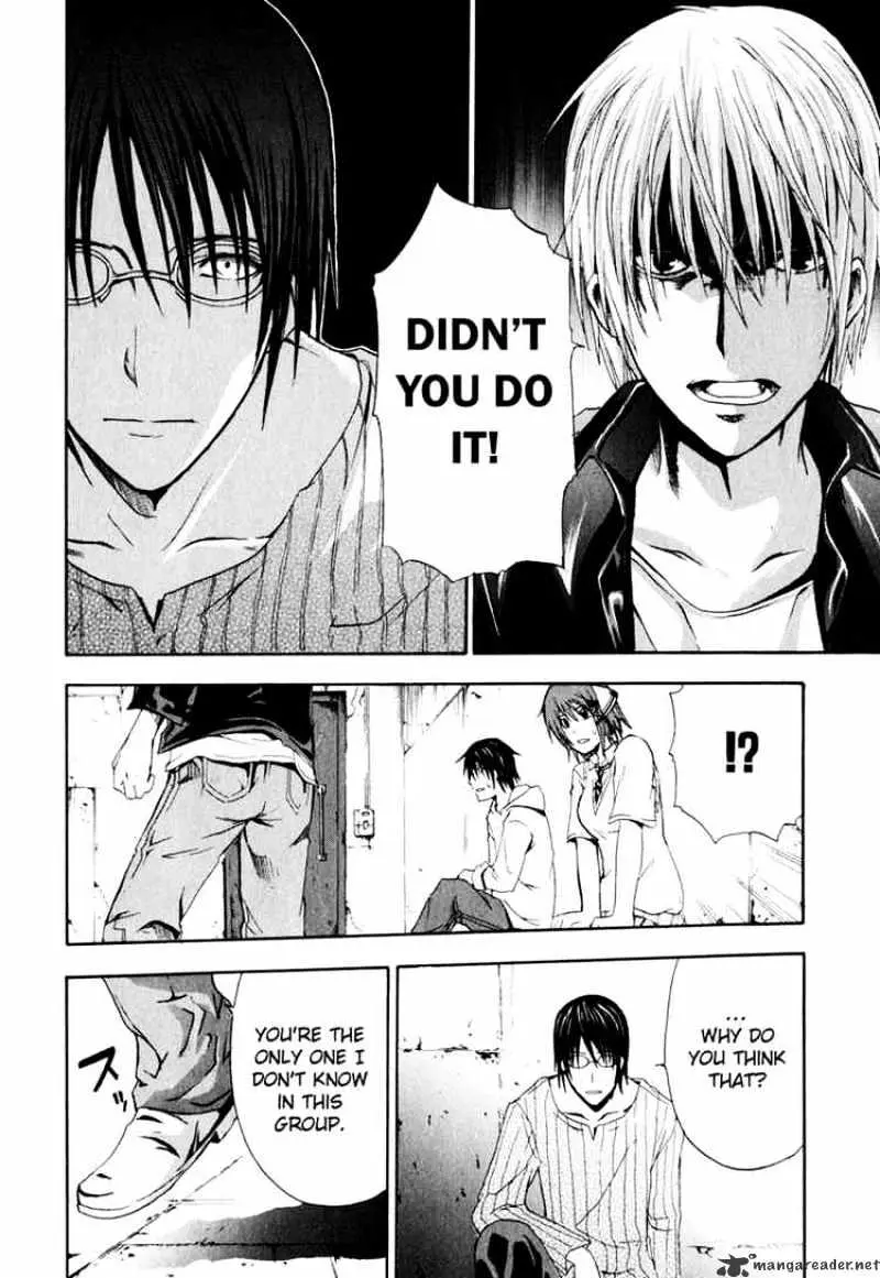 Read Doubt chapter 2.99 image 7 on Lezhin