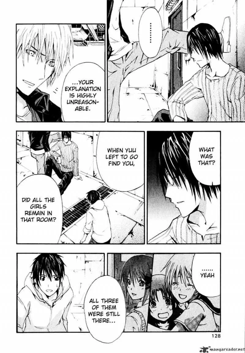 Read Doubt chapter 2.99 image 9 on Lezhin