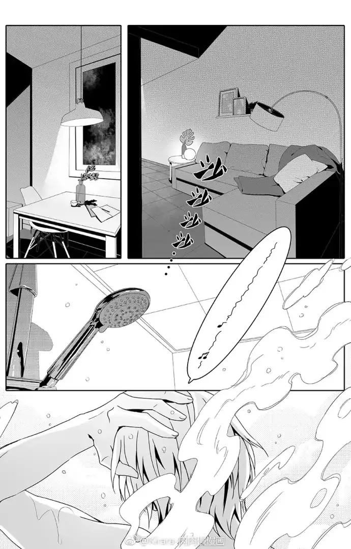 Read Doubt chapter 2 image 11 on Lezhin
