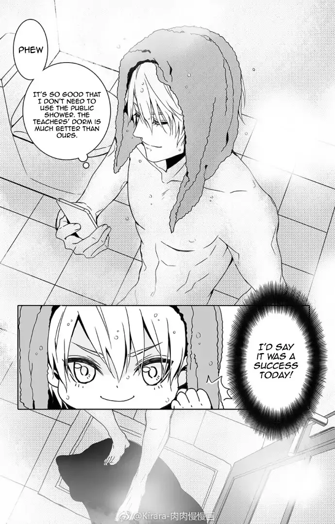 Read Doubt chapter 2 image 12 on Lezhin