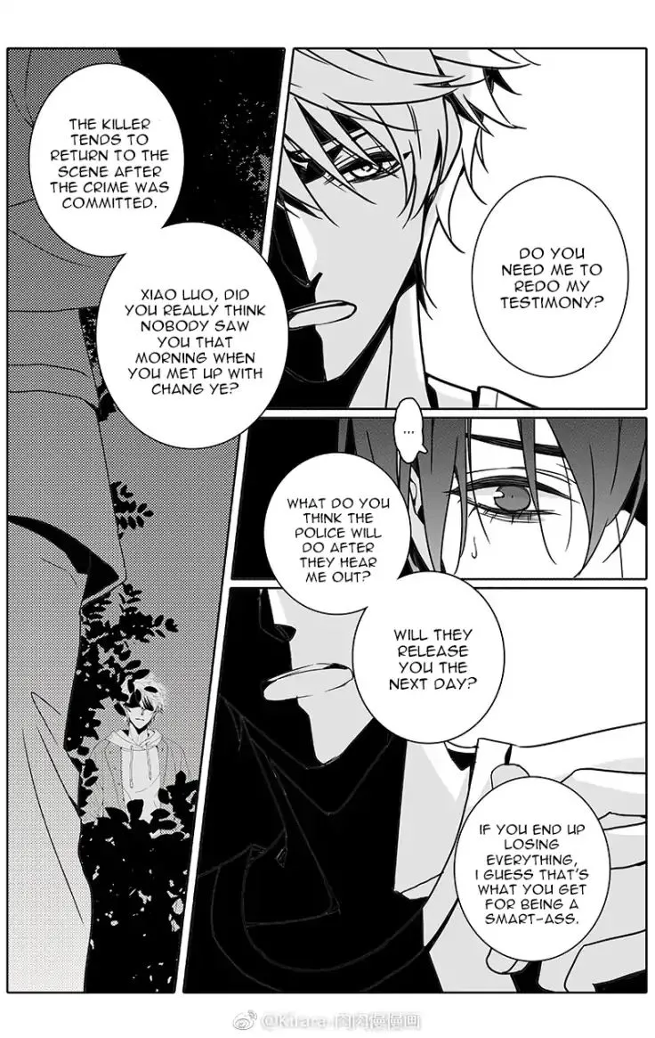 Read Doubt chapter 21 image 1 on Lezhin